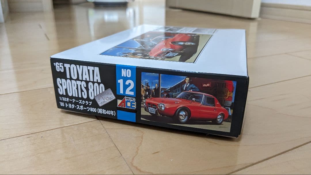 【誤植】オーナーズクラブ 1/32 トヨタ スポーツ800
