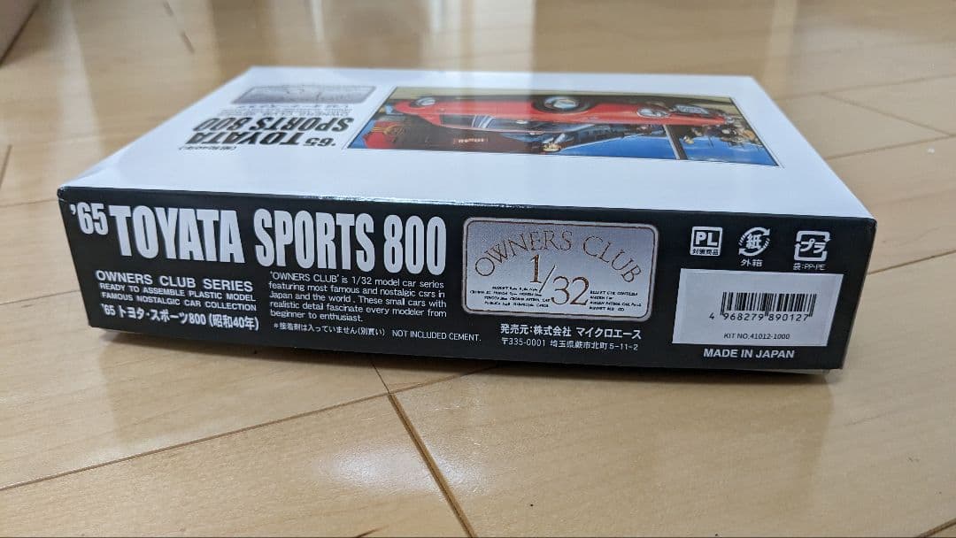 【誤植】オーナーズクラブ 1/32 トヨタ スポーツ800