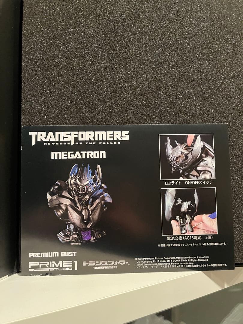 prime1 メガトロン EX版　スタチュー　トランスフォーマー　マトリクス