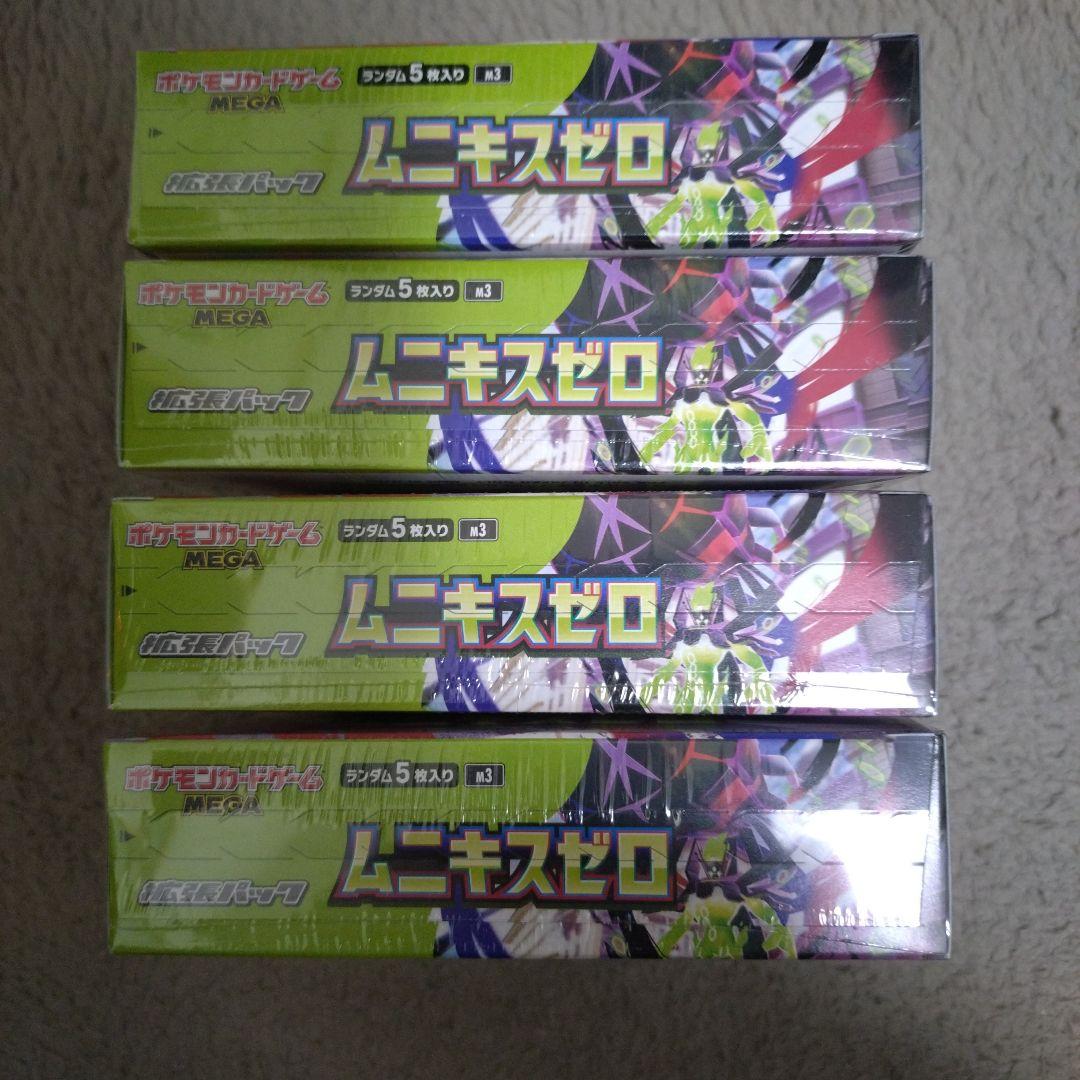 ポケモンカードゲームMEGA【ムニキスゼロ】未開封シュリンク付４BOX