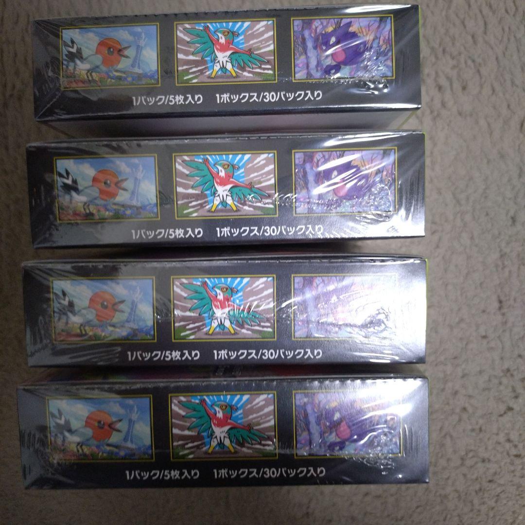 ポケモンカードゲームMEGA【ムニキスゼロ】未開封シュリンク付４BOX