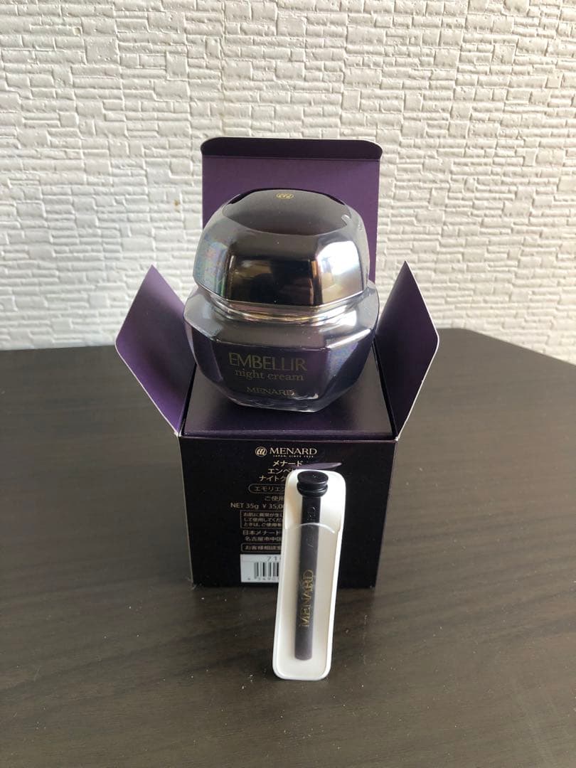 メナード エンベリエ ナイトクリーム 35g MENARD