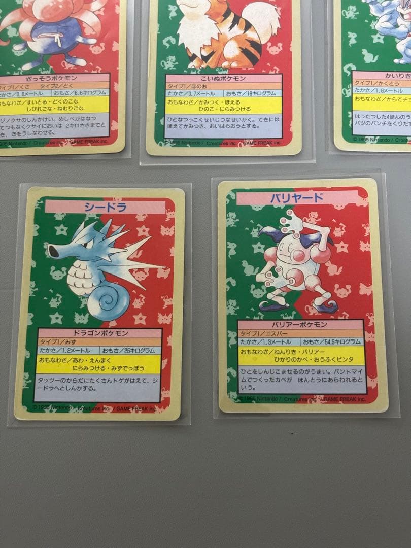 ポケモンカード トップサン　番号無し　エラーカード　11枚（入札前に質問、確認)