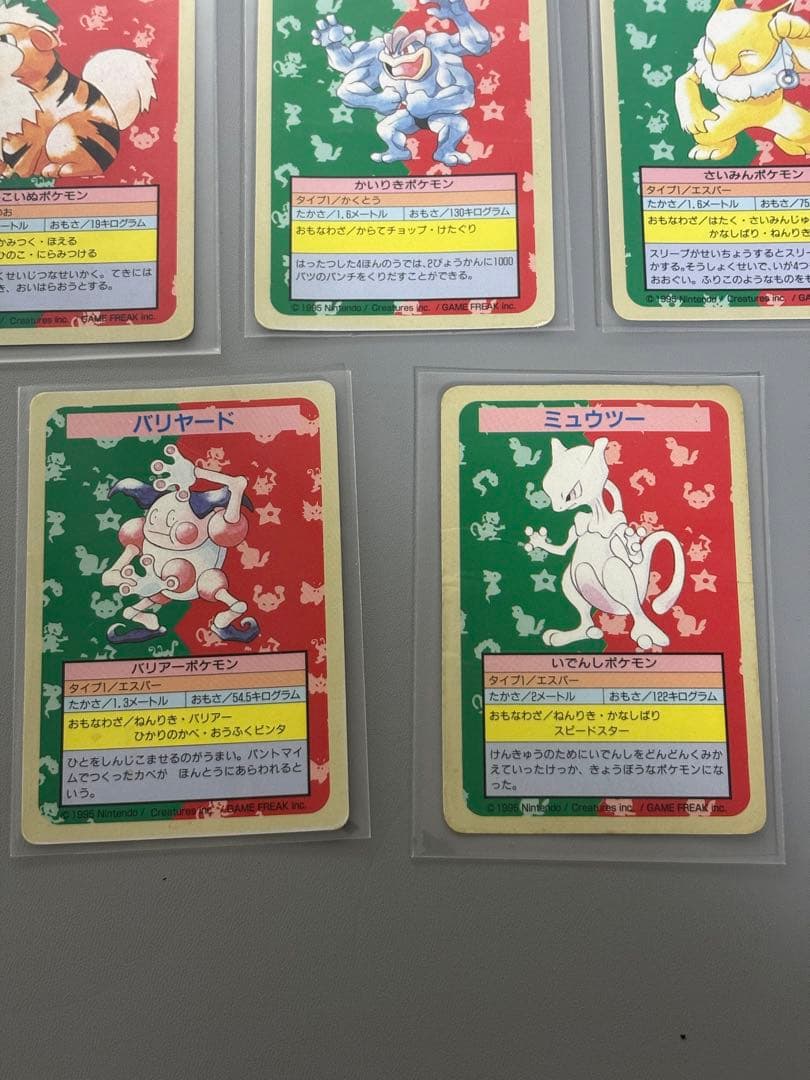 ポケモンカード トップサン　番号無し　エラーカード　11枚（入札前に質問、確認)