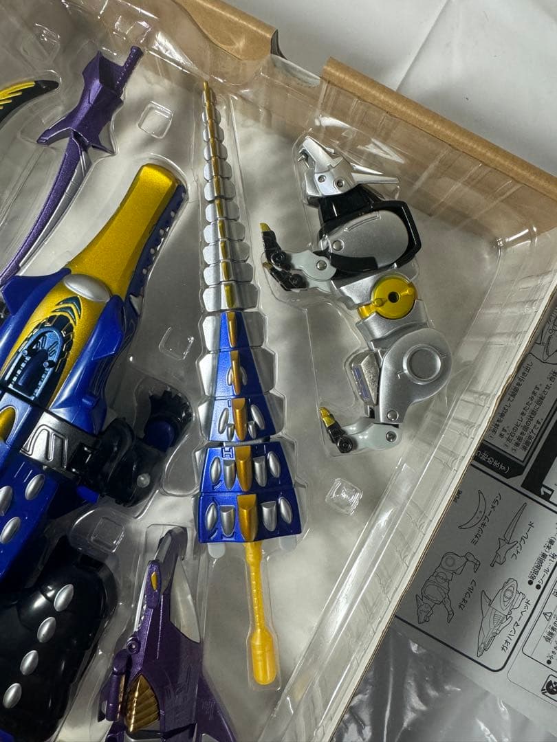 DX百獣合体 ガオハンター ブルームーンVer. ガオレンジャー