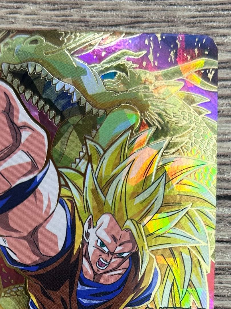 ドラゴンボールヒーローズ　h8-43 孫悟空