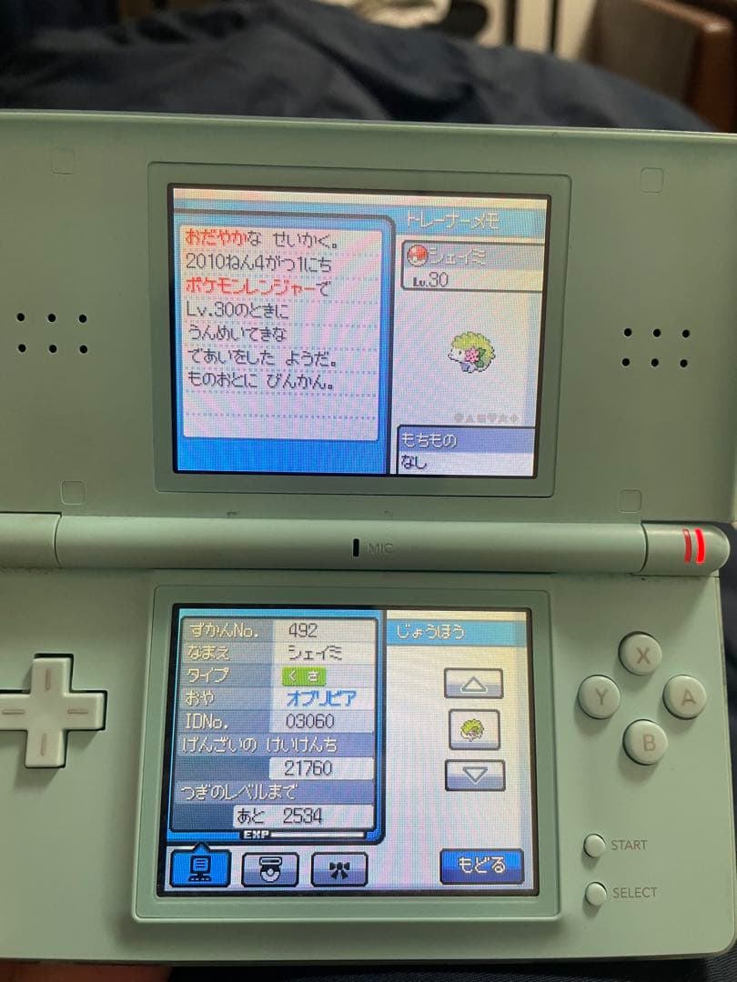 ポケットモンスター ゲームソフト 6本セット