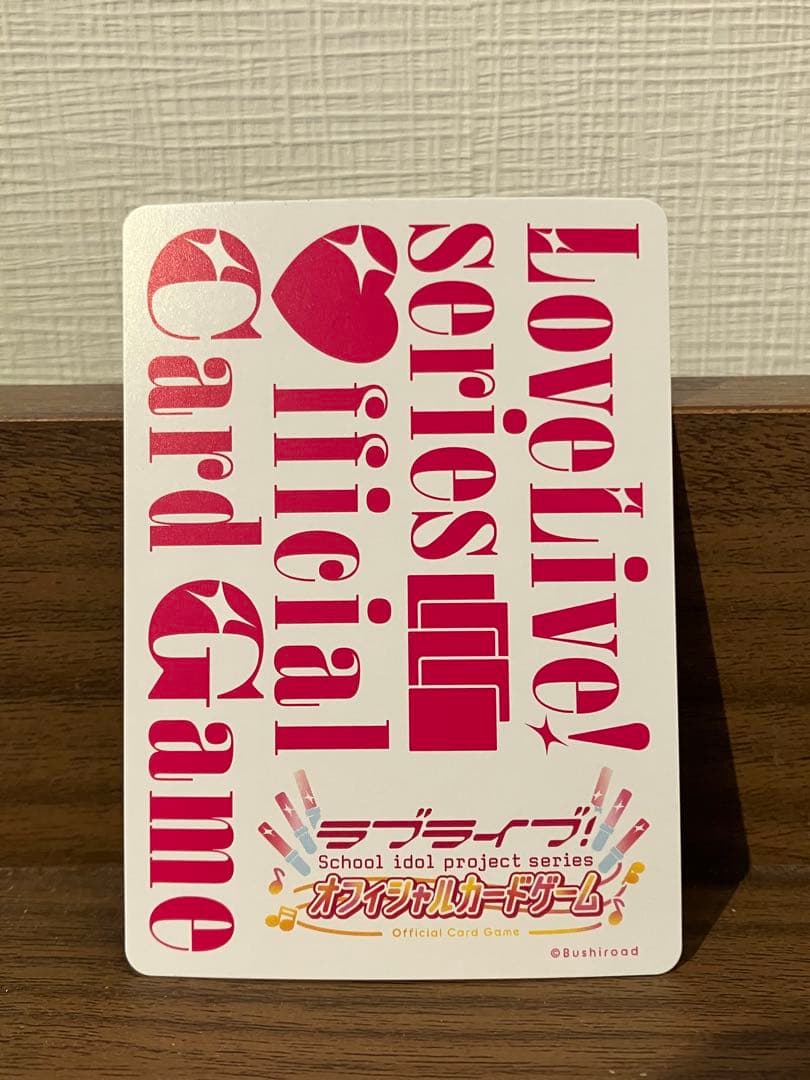 優木せつ菜　ラブカ　SEC サイン