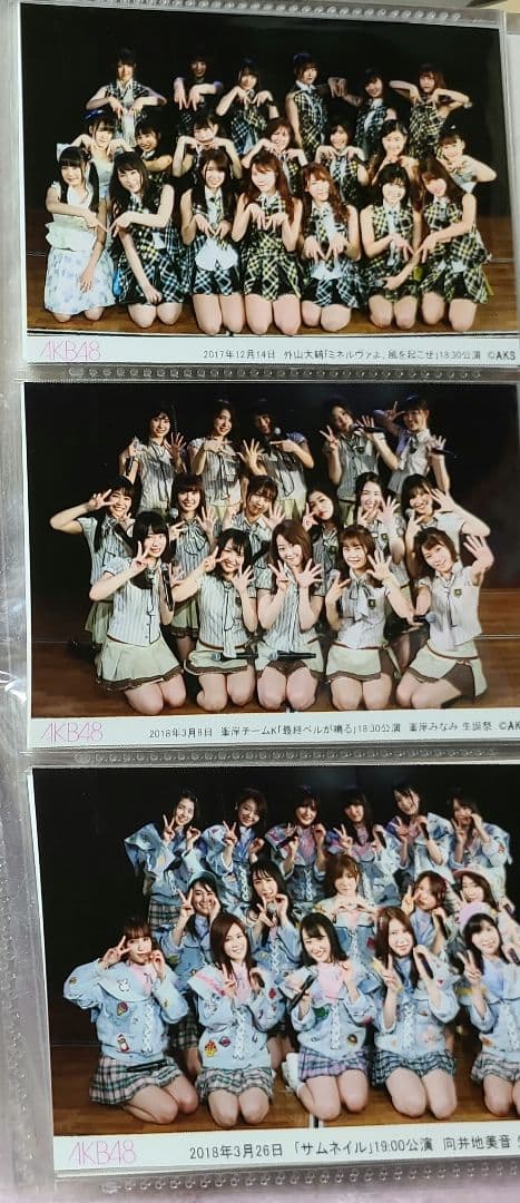 武藤十夢②
