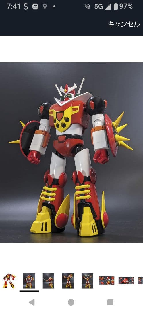 エヴォリューショントイ　 メカンダーロボ