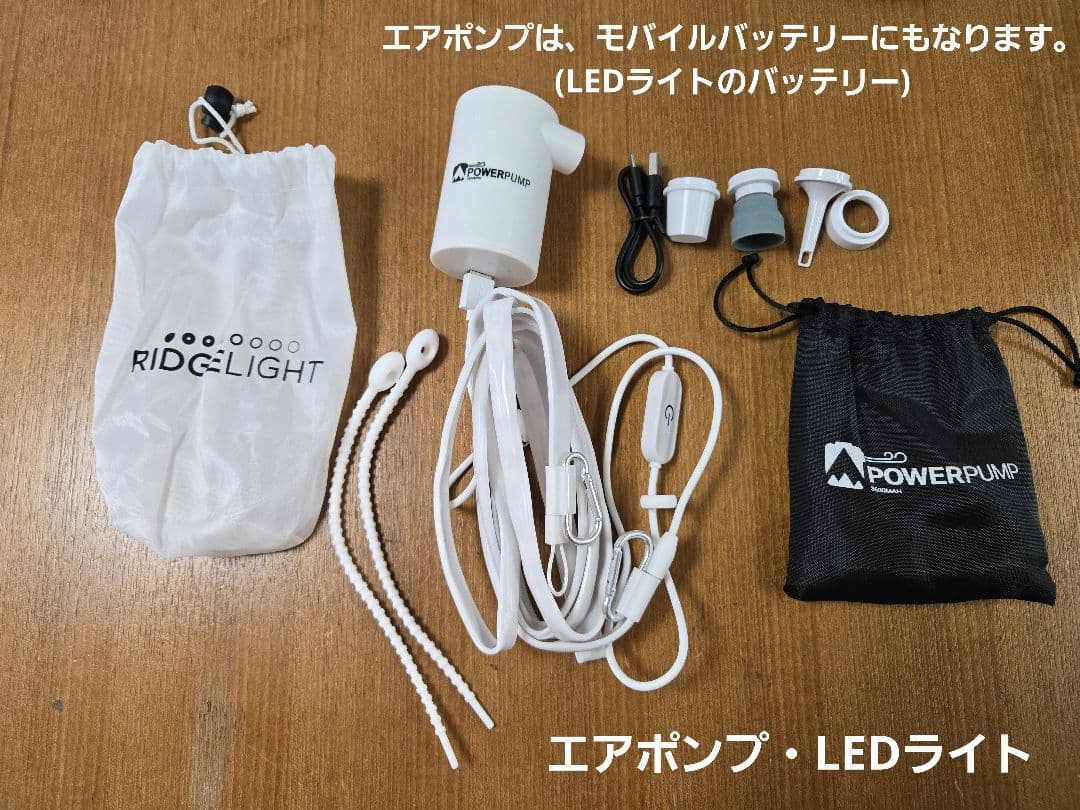 ヘブンテントXL(フルセット)HAVEN Insulated Pad XL
