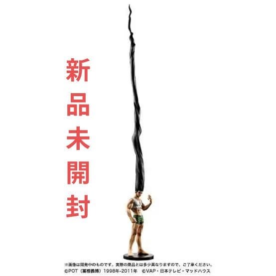 新品未開封 HUNTER×HUNTER ゴン フィギュア プレミアムバンダイ