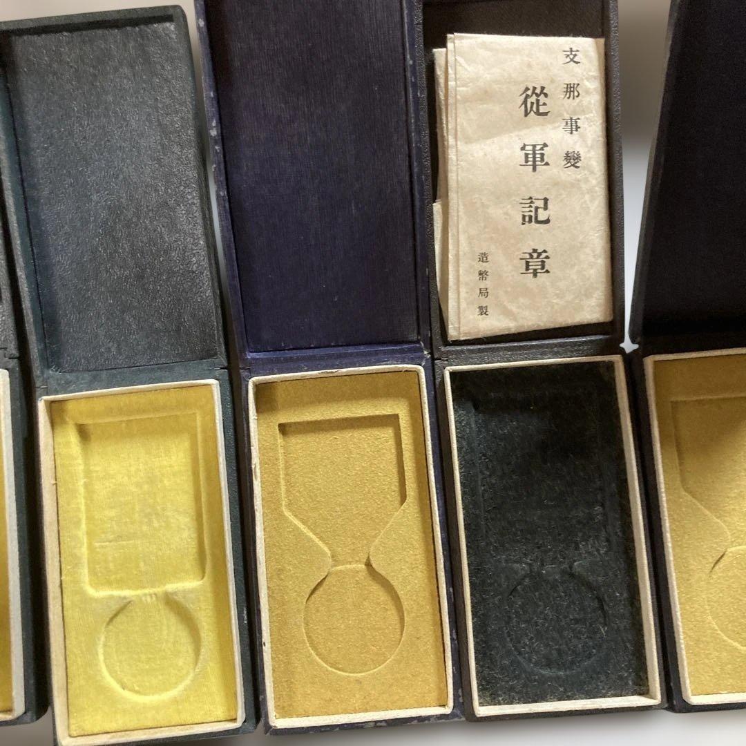 勲章　まとめ