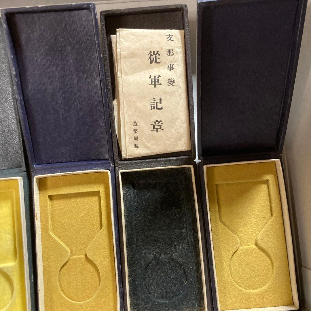 勲章　まとめ