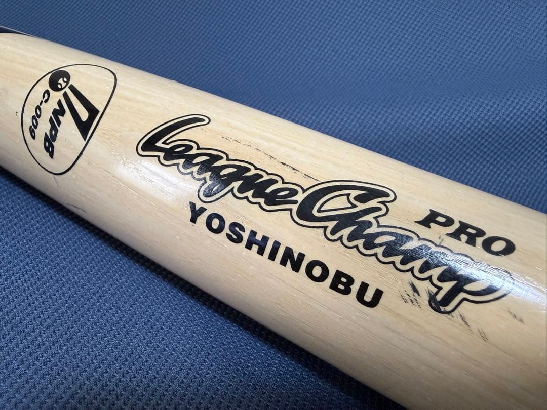 レア！ SSK 硬式 木製 バット 高橋由伸モデル 野球 NPBマーク入り