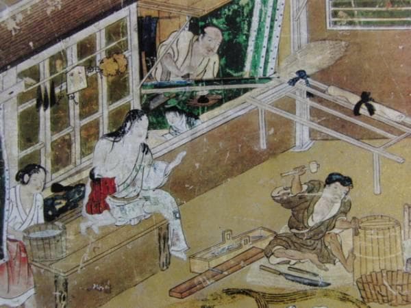 狩野吉信、職人尽図屏風、超希少・大判画集画、新品高級額装付
