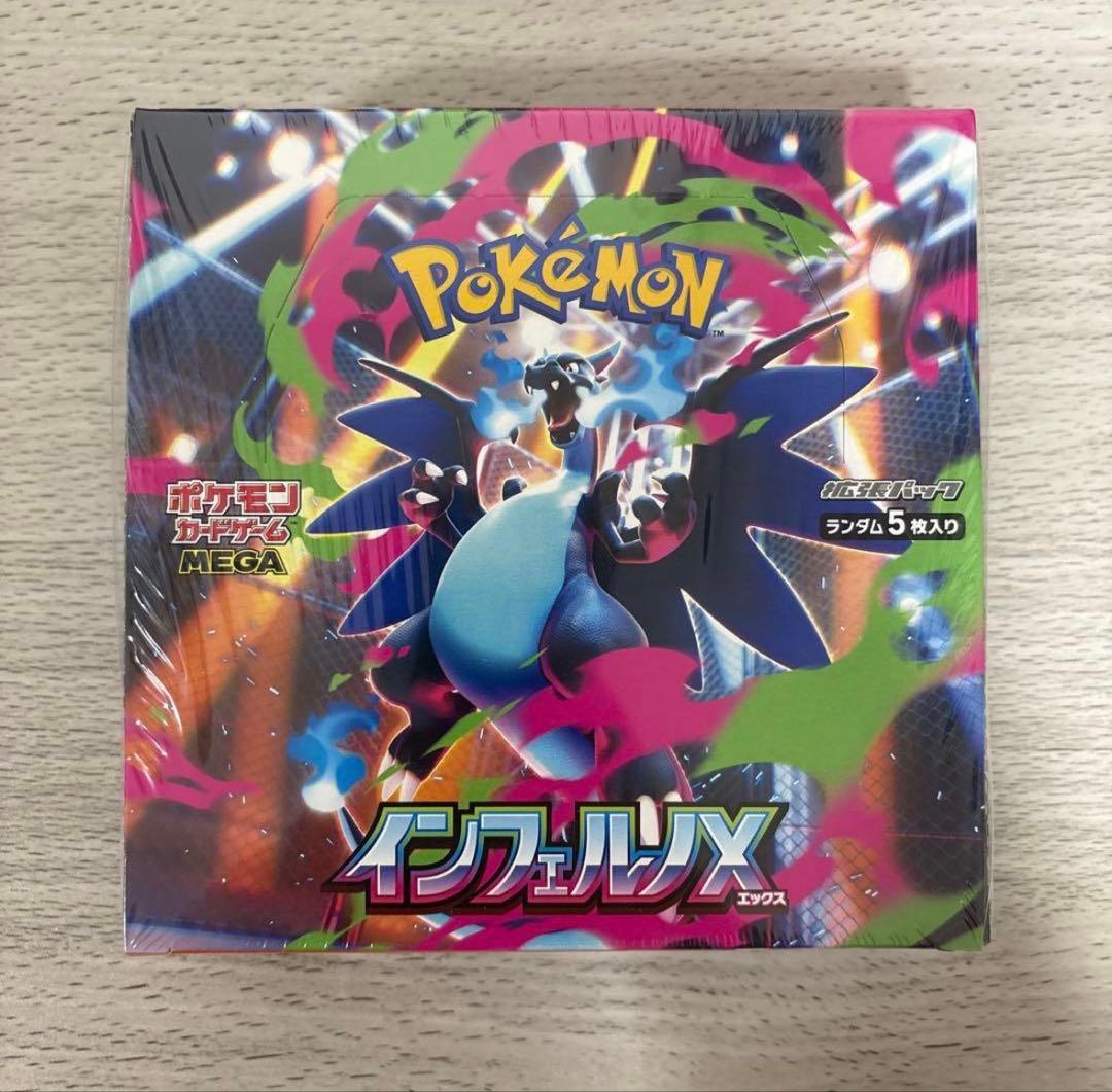 Pokémon　ポケモンカード　ポケカ　Box　プロモカード　熱風のアリーナ　等
