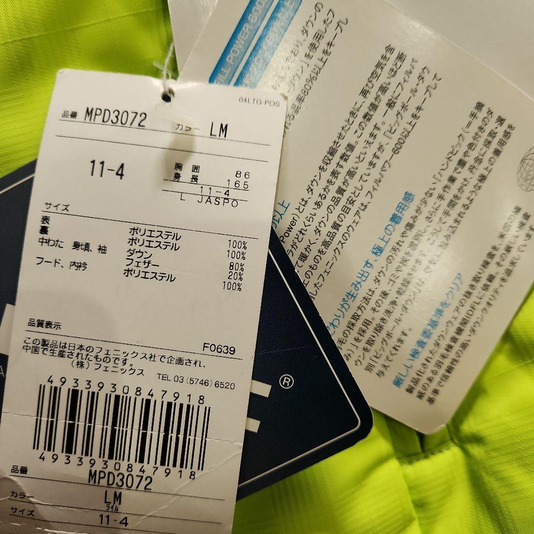 新品未使用 Phenix スキーウェア Lサイズ