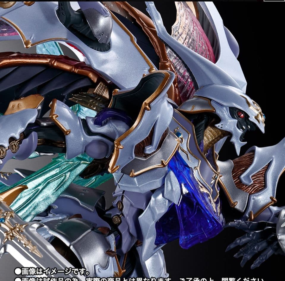 L BUILD DRAGON SCALE サーバイン & ヴェルビン