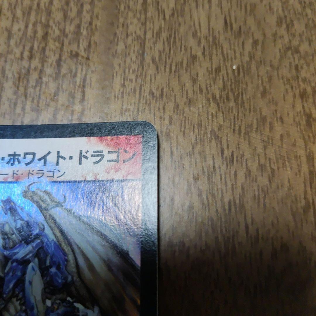 牛*ン様 デュエル・マスターズ ボルメテウス・ホワイト・ドラゴン　引退品　まとめ