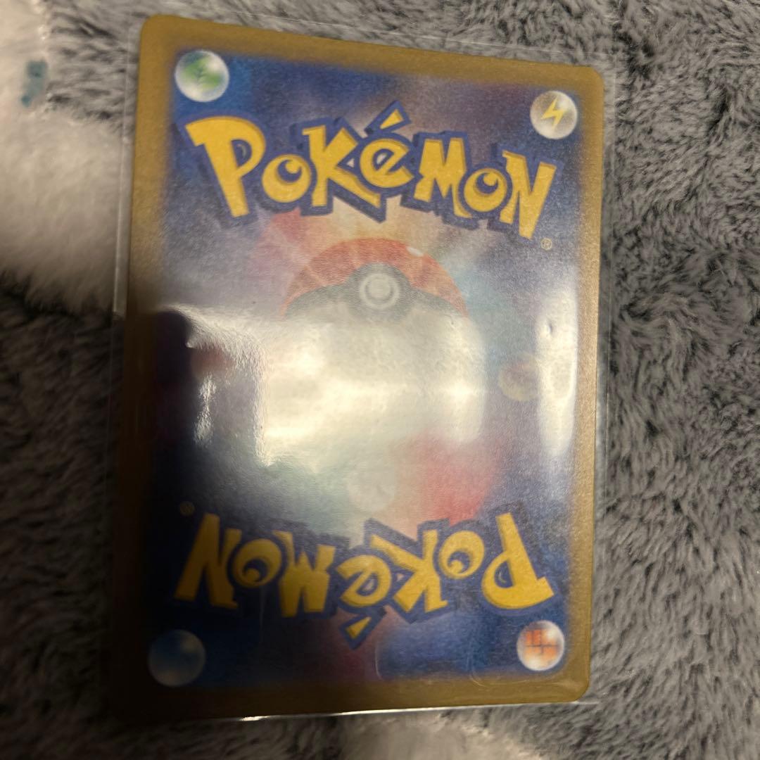 ピカチュウ ex SAR ポケカ ポケモンカード