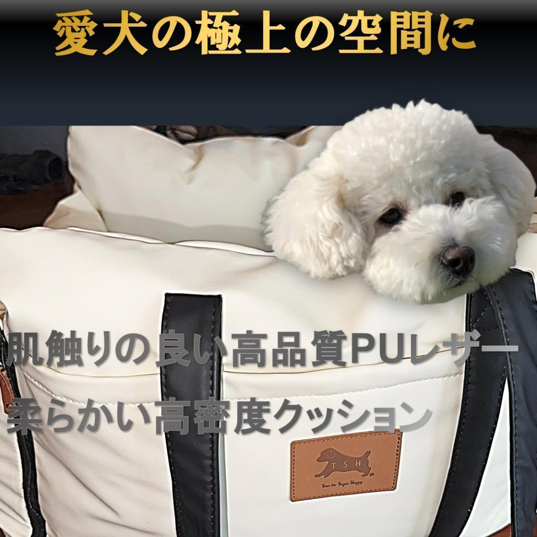 【ホワイト】ドライブボックスシート PUレザー 合皮 犬 ペット ドライブベッド