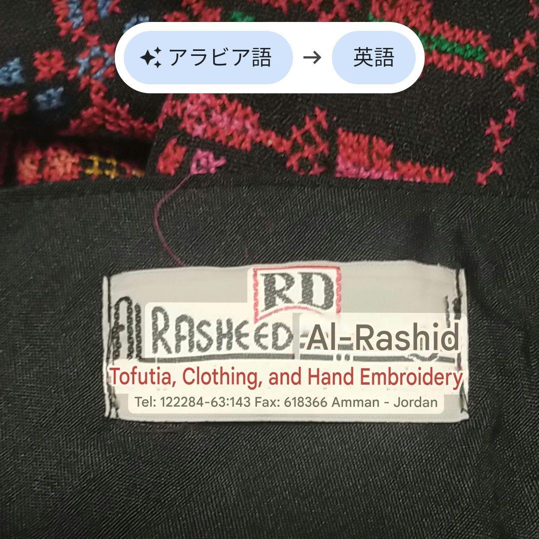 ストール