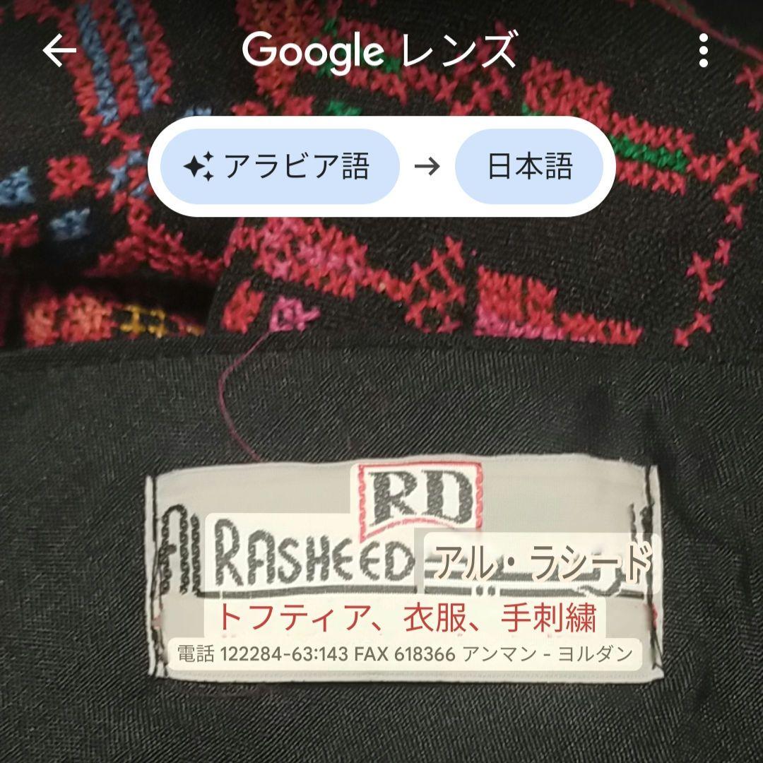ストール