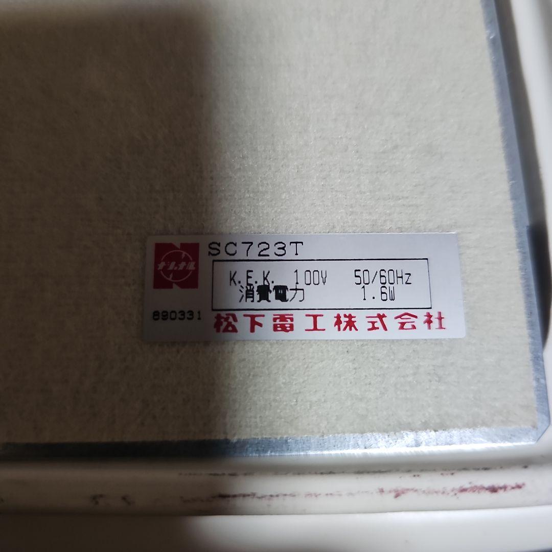 昭和レトロ レア 永田萌 ライト 壁掛け ナショナル　値下げ