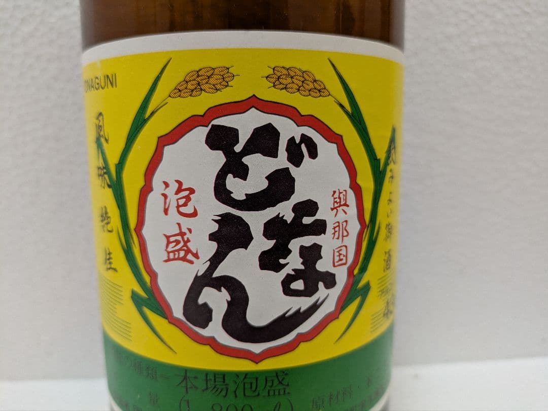 本場泡盛 どなん 43度 古酒