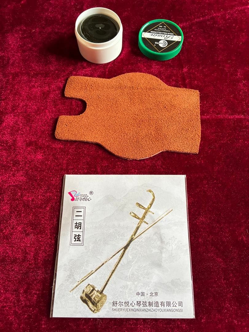二胡★中古品★黒檀★無傷★十年保証★必需品揃い★100％評価