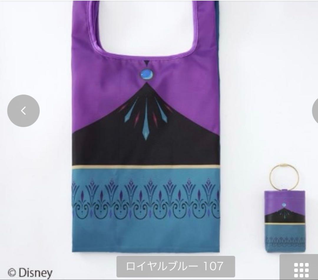 ディズニー　アナ雪　エルサ　グッズ10点セット