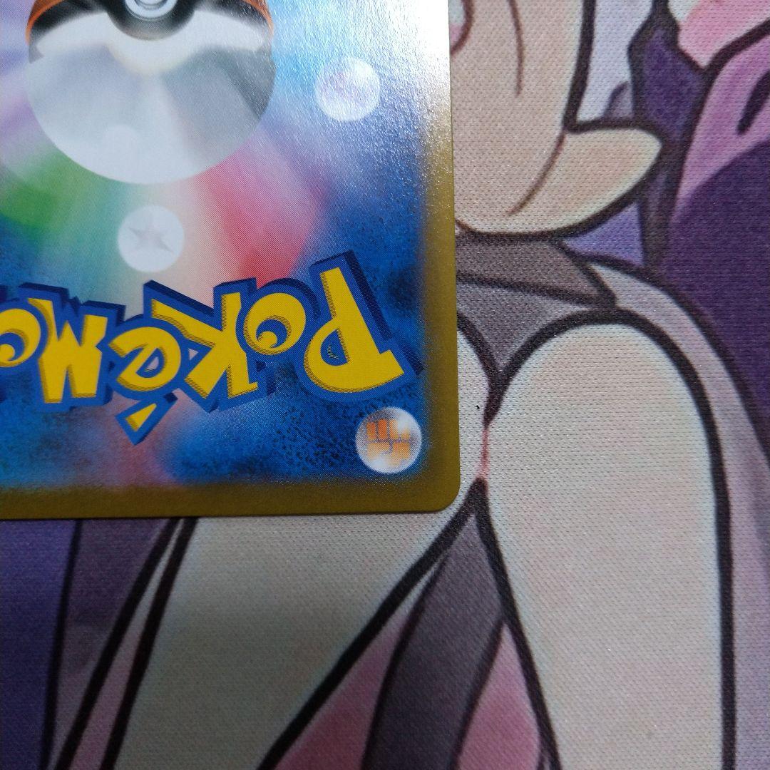 レックウザ VMAX CSR 1枚 ポケモンカード