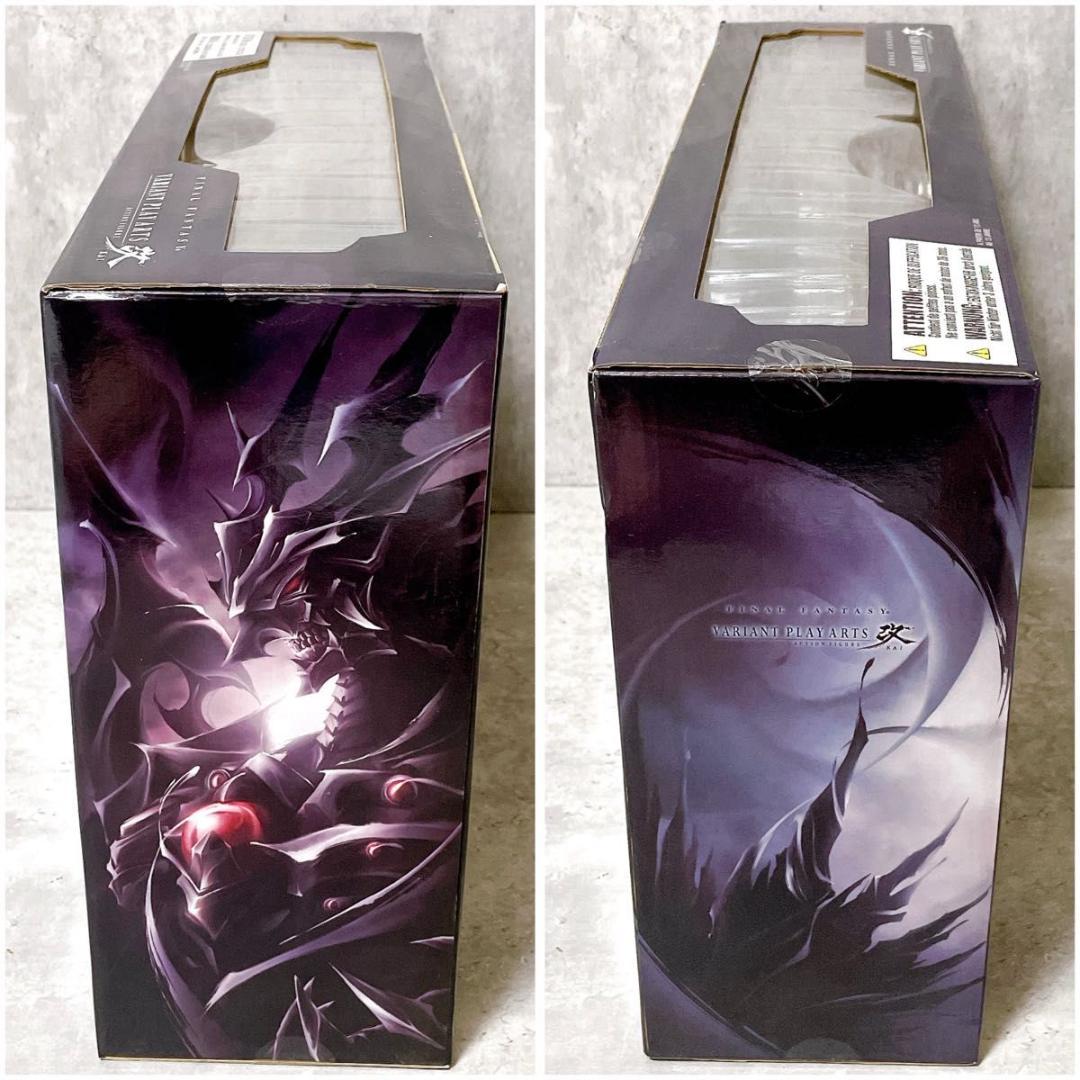新品 ヴァリアントプレイアーツ改 ファイナルファンタジー バハムート フィギュア