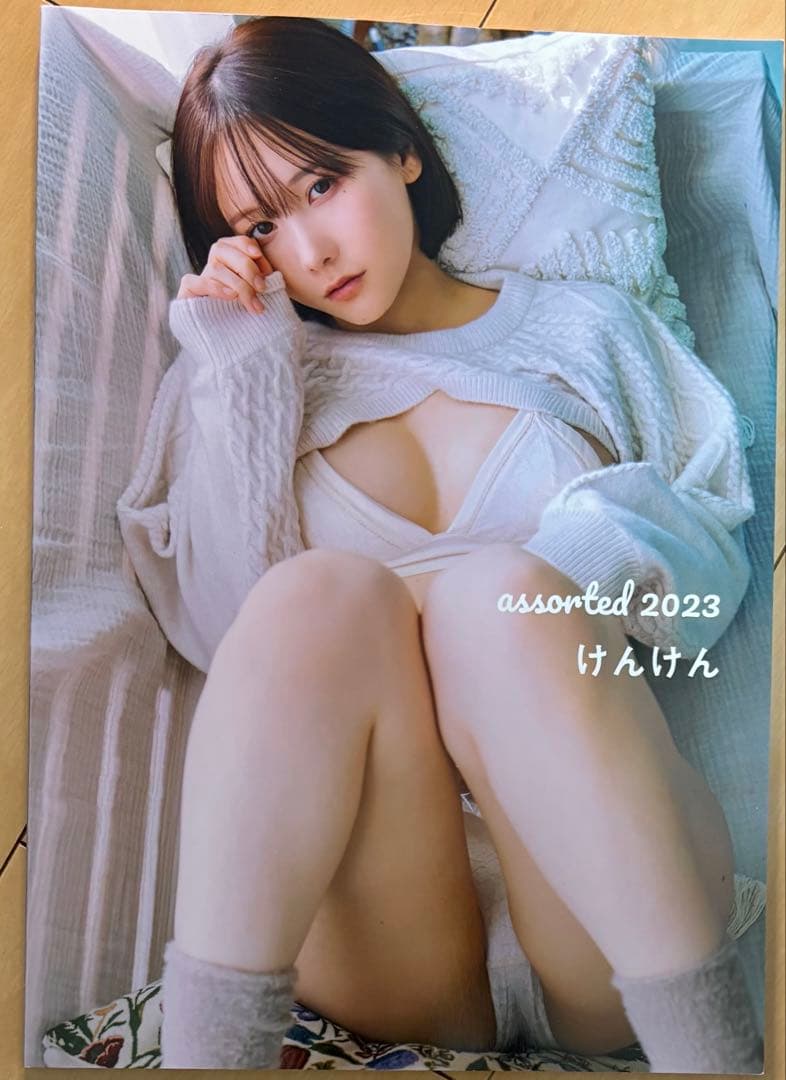 【美品】 けんけん コミケ C103 けんけんぱ 7点セット