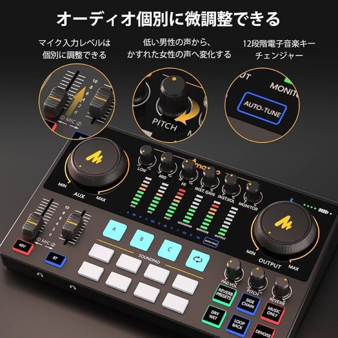 Maono CASTER AME2A マオノ オーディオミキサー マイク付属