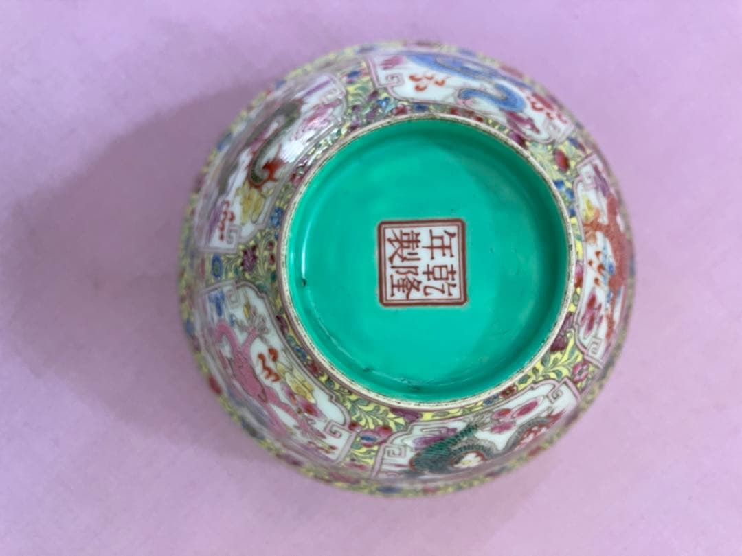 茶碗4点