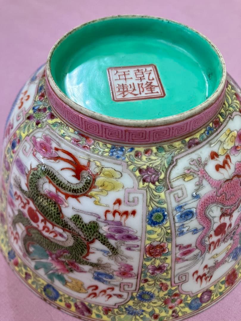 茶碗4点