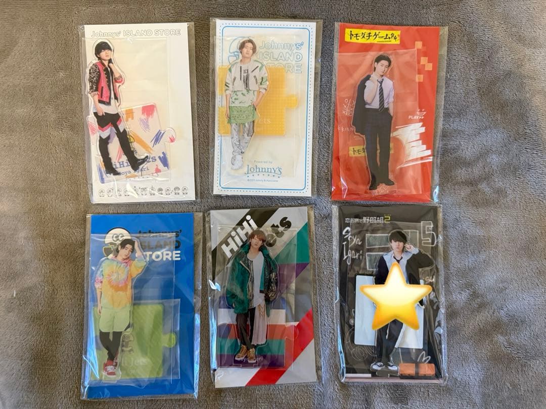 猪狩蒼弥 うちわ アクスタ まとめ売り