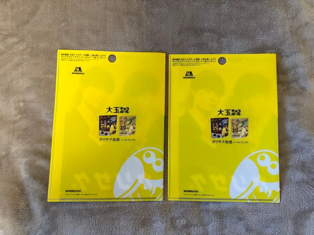 猪狩蒼弥 うちわ アクスタ まとめ売り