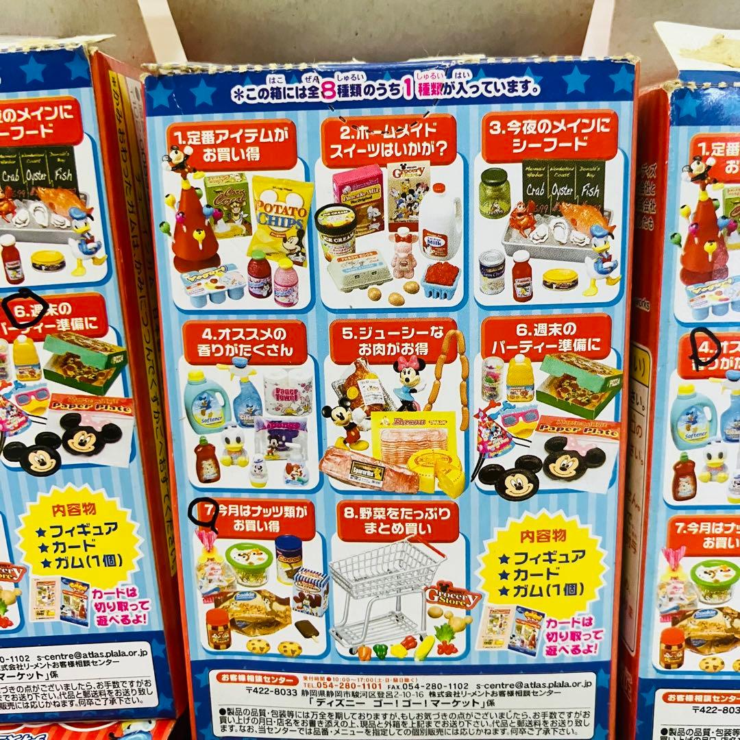 全8種コンプリート ディズニーキャラクター GO!GO！マーケット リーメント