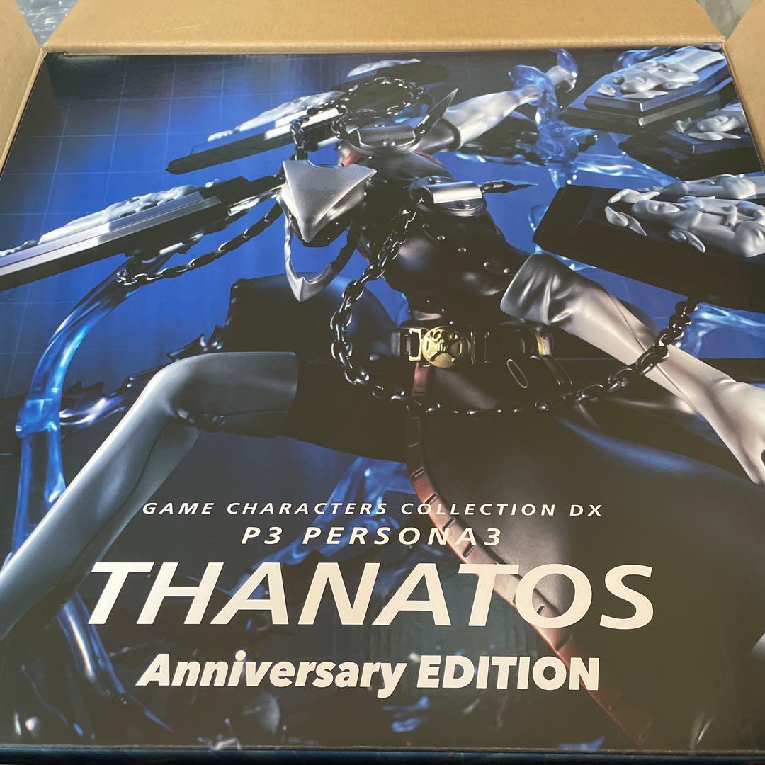 ペルソナ3 タナトス フィギュア