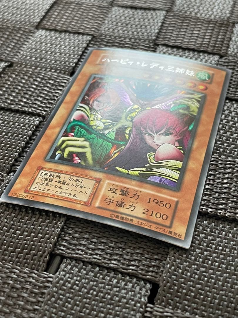 良品 遊戯王 vol.4 ハーピィ・レディ 三姉妹 シークレット スタジオダイス