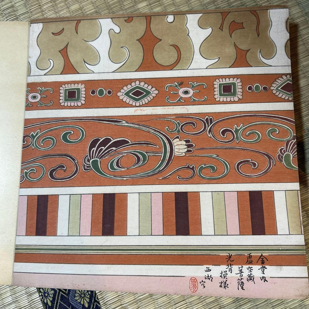 戦前 法隆寺 絵葉書帳 全36枚収録 仏像・建築写真No3