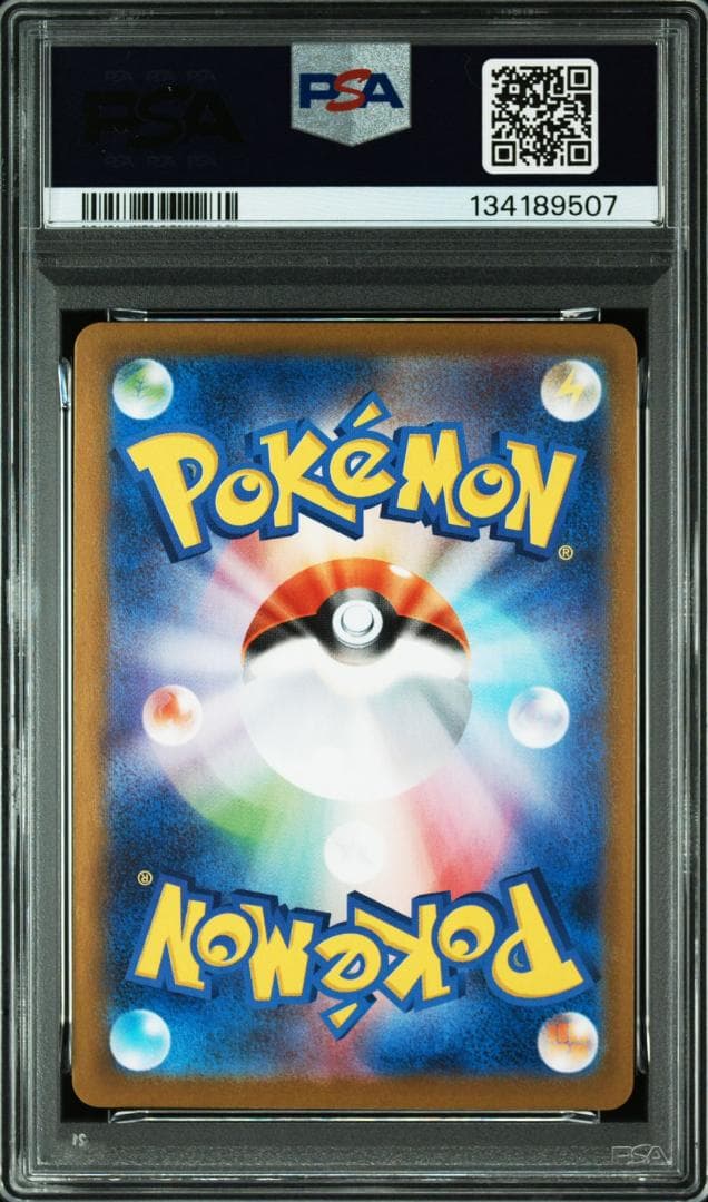 (25-06-298)【PSA10】ゲンガー ゴースト 2連番