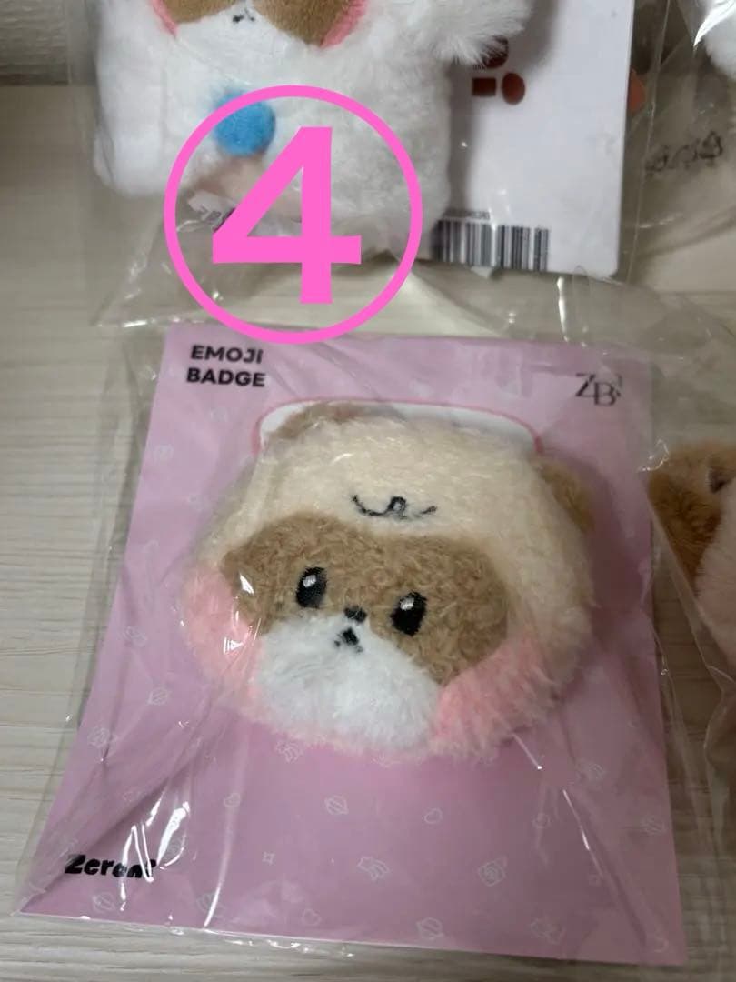 ゼロニ ハニニ　ぬいぐるみ 8点セット　おまけ付き