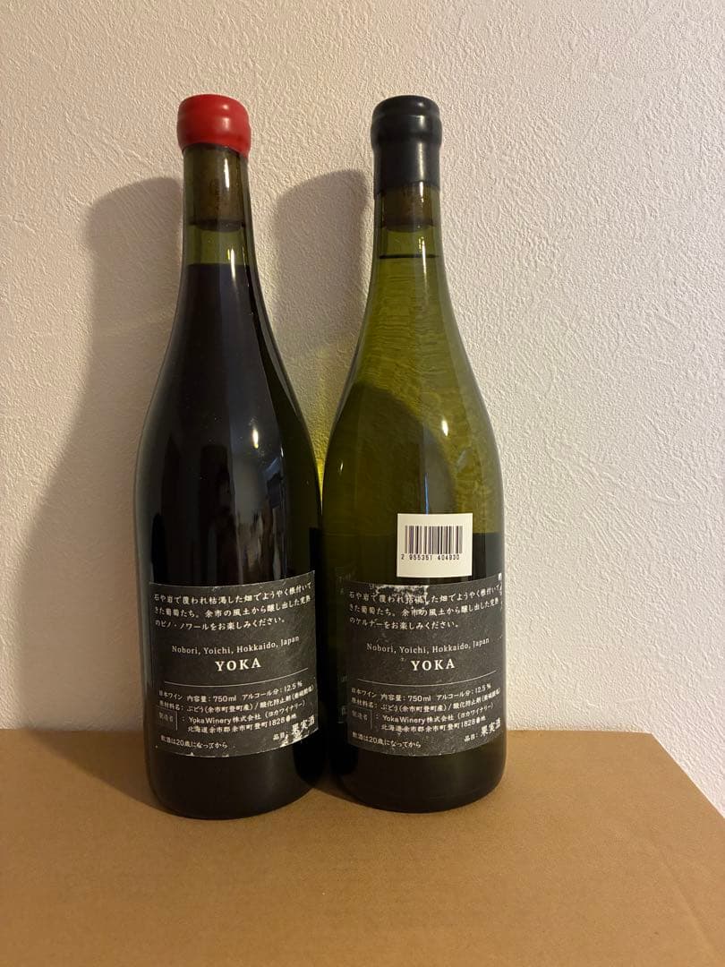YOKA WINERY ドメーヌ物ピノ・ノワール、ケルナー　2本セット