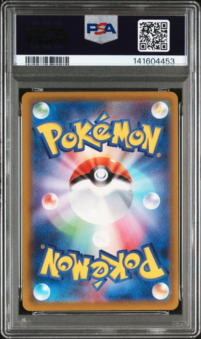 PSA10 メガカイリューex MA MEGAドリーム DRAGONITE