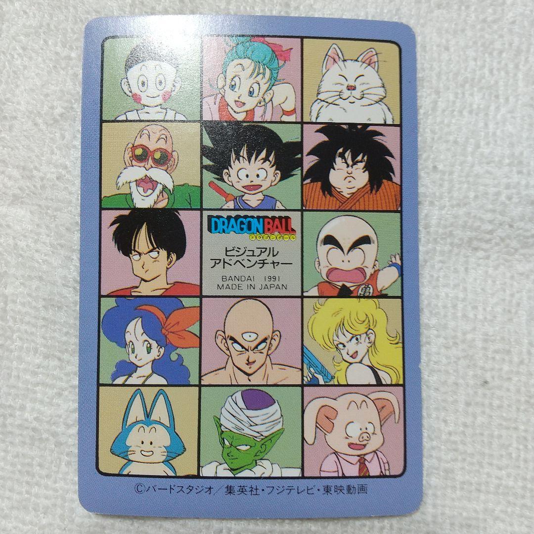 ドラゴンボール ビジュアルアドベンチャー カード アラレちゃん レア