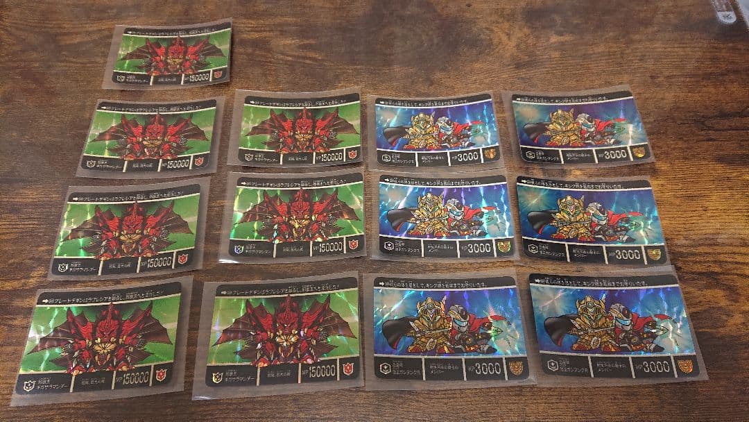 SDガンダム カードダス まとめ売り